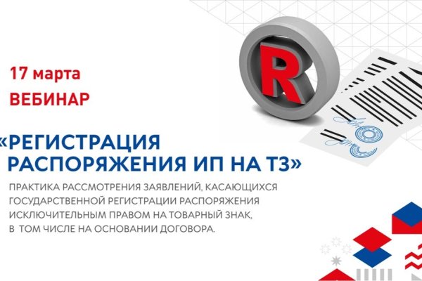 Ссылки на кракена и на мегу
