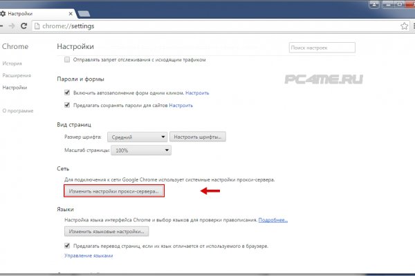 Кракен купить порошок