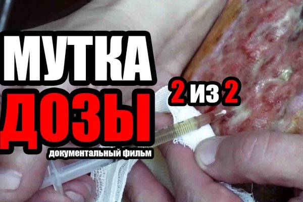Тор браузер кракен