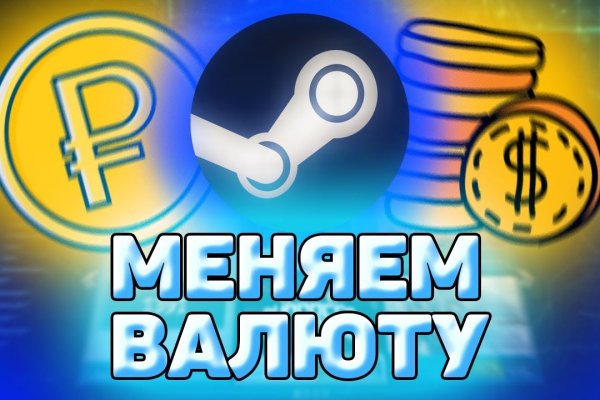 Кракен торговая