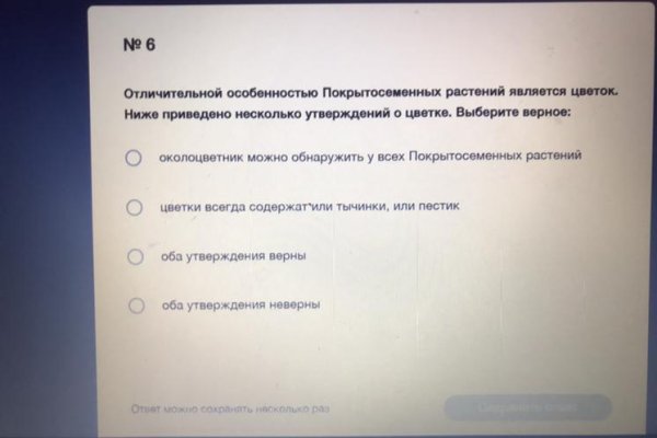 Кракен орг