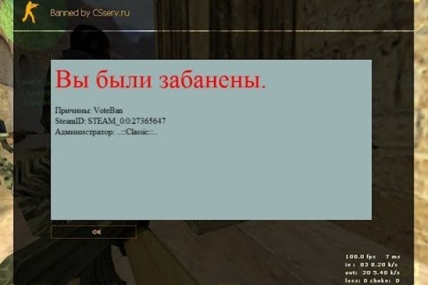 Кракен не работает тор