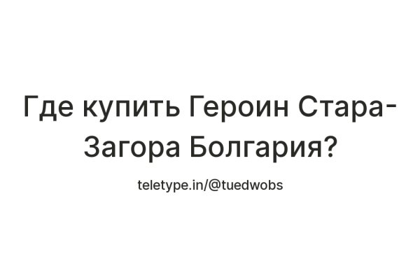 Ссылка кракен даркнет маркет