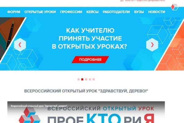 Актуальная ссылка на кракен в тор 2krnmarket