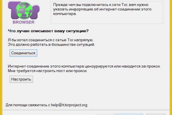 Кракен зайти