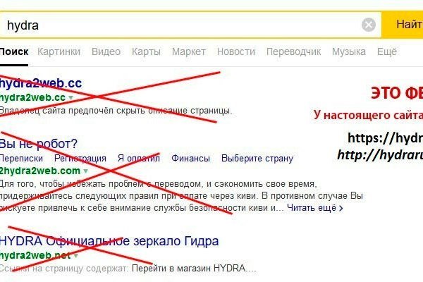 Тор для кракена