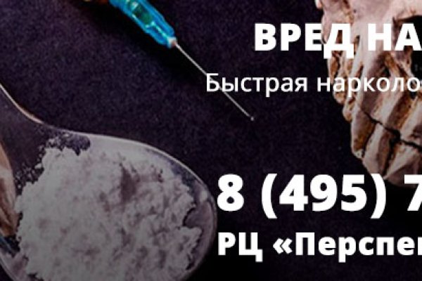 Даркнет площадки