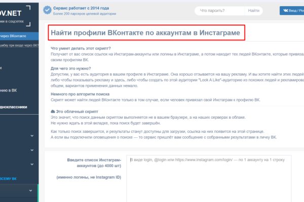 Кракен площадка зеркало