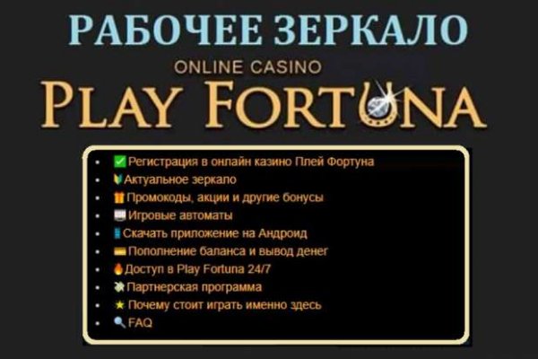Кракен даркет
