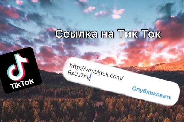 Kraken пользователь не найден при входе