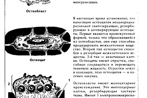 Главная страница кракен