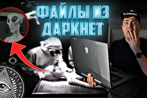 Кракен сайт официальный kraken clear com