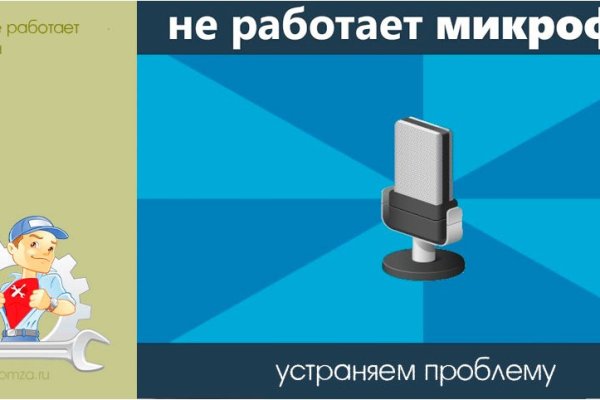 Вход в кракен даркнет
