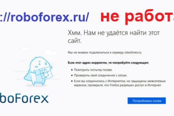 Кракен даркнет маркет плейс