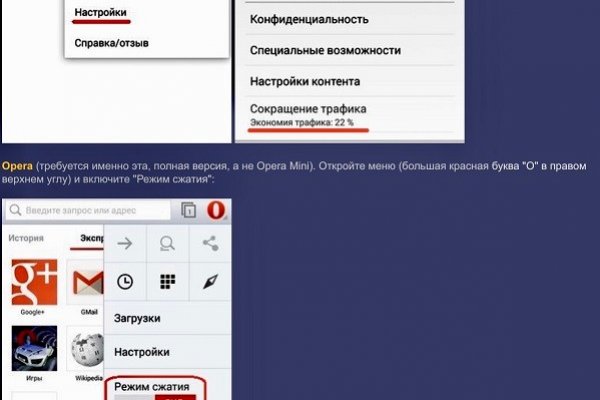 Рабочее зеркало кракен