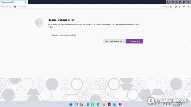 Кракен площадка торговая kr2web in