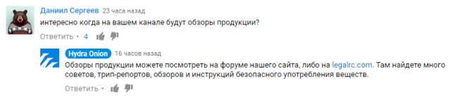 Kraken в россии